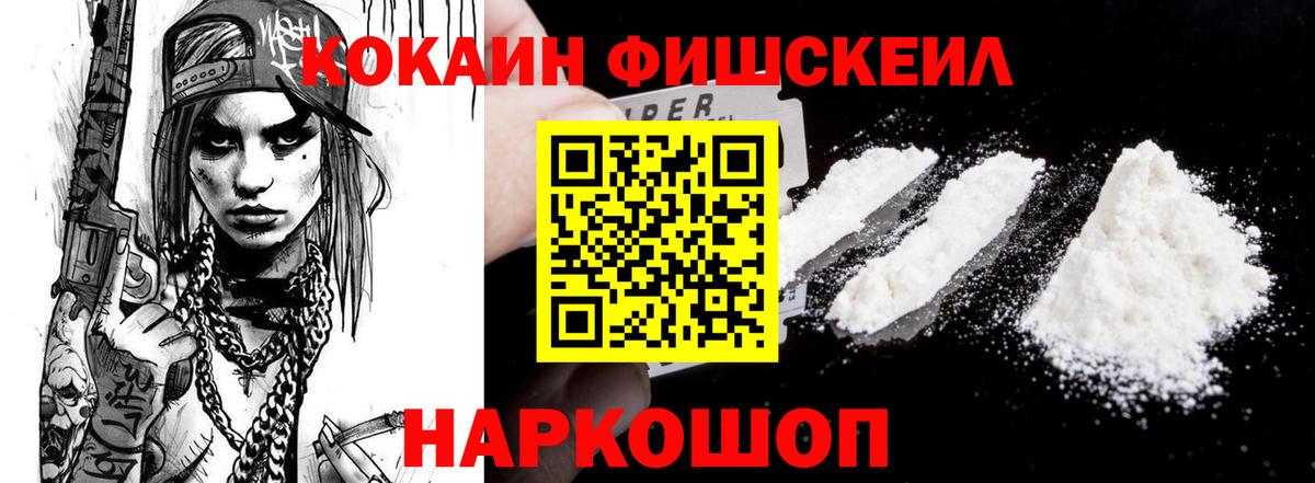КОКАИН Columbia Богданович