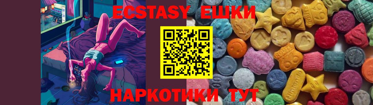 Ecstasy DUBAI Богданович