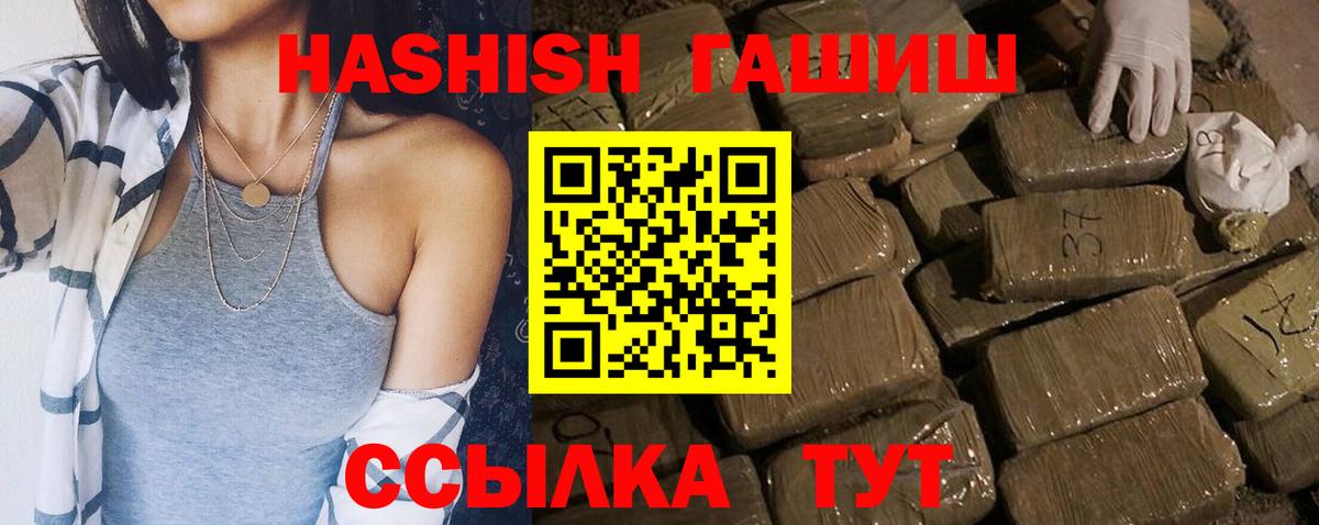 Гашиш  Вход с VPN  Кокаин  Метамфетамин  Богданович  Мефедрон кристаллы  МАРИХУАНА  ЭКСТАЗИ 