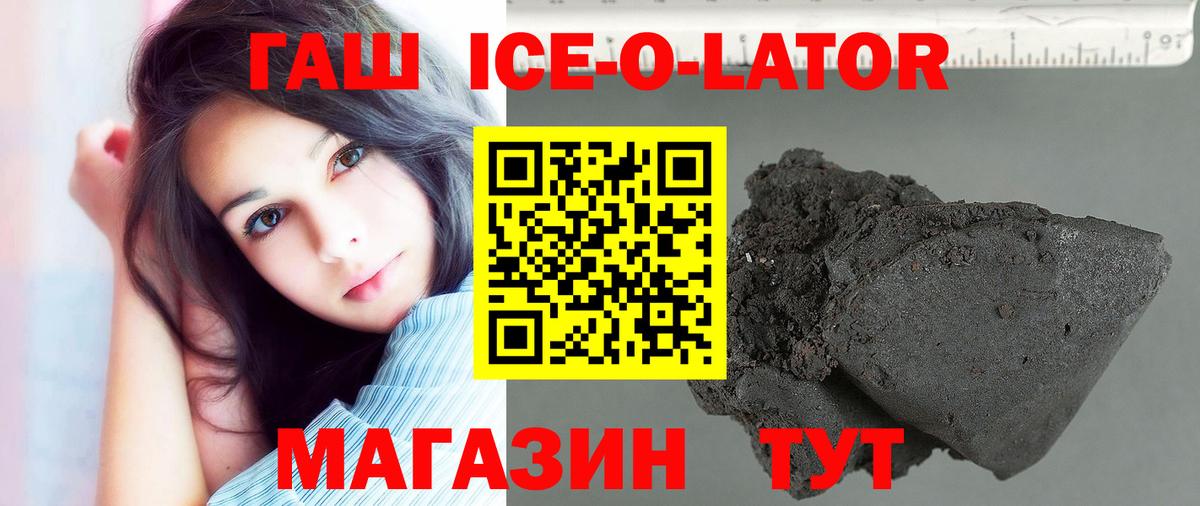 Гашиш  Гашиш убойный  ГАШ индика сатива  Вход с VPN  Богданович 