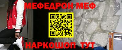 кокаин Шелехов