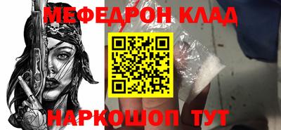 кокаин Шелехов