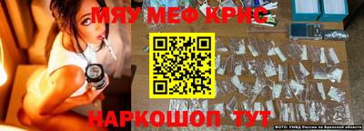 кокаин Шелехов