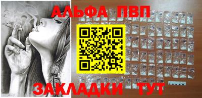 экстази Шебекино