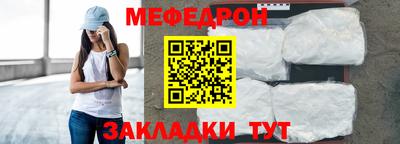 экстази Шебекино