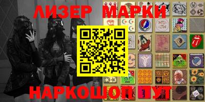 кокаин Шелехов