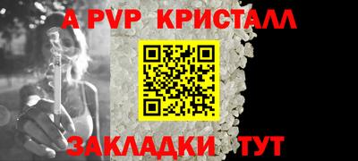 МДПВ Шахты