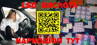 экстази Шебекино