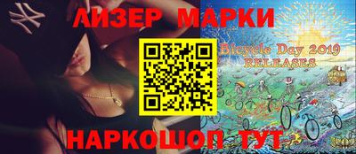 кокаин Шелехов
