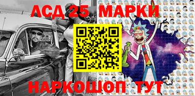 экстази Шебекино