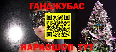 кокаин Шелехов