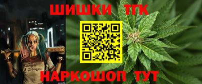 кокаин Шелехов