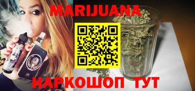 кокаин Шелехов