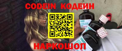 экстази Шебекино