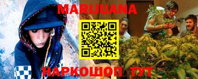 экстази Шебекино