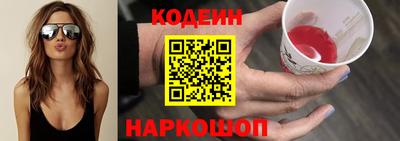 экстази Шебекино