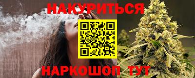 экстази Шебекино