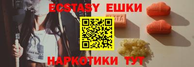 кокаин Шелехов