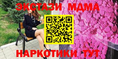 кокаин Шелехов