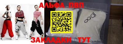 кокаин Шелехов