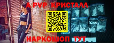 кокаин Шелехов