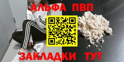 экстази Шебекино