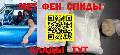 экстази Шебекино