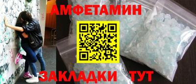 кокаин Шелехов