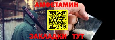 кокаин Шелехов
