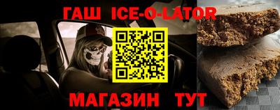 экстази Шебекино