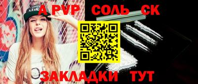 МДПВ Шахты
