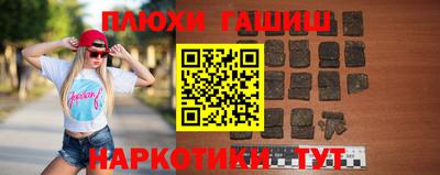 экстази Шебекино