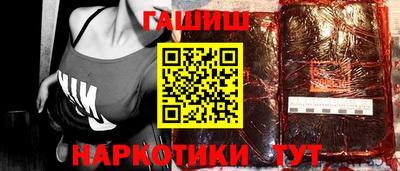 экстази Шебекино