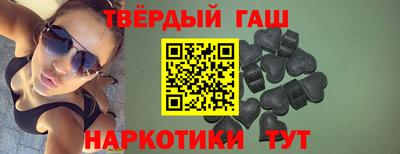 кокаин Шелехов