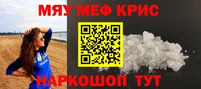 МДПВ Шахты