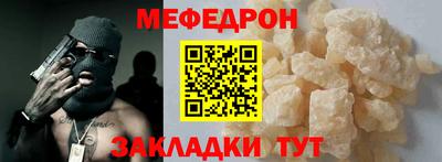 экстази Шебекино
