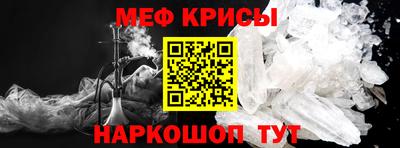 экстази Шебекино