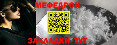 кокаин Шелехов