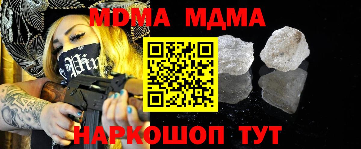 НБОМе Богданович