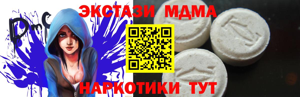 MDMA Molly Богданович