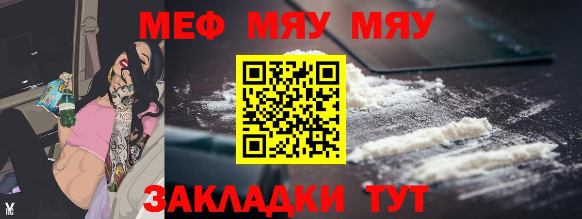 МЕФ мука Богданович