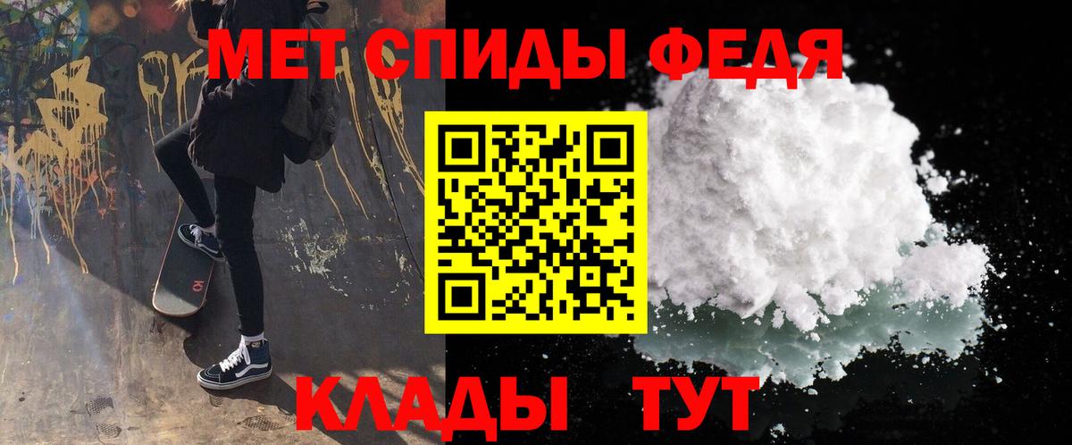 МЕТАМФЕТАМИН кристалл  Вход с VPN  Богданович  МЕТАМФЕТАМИН кристалл 