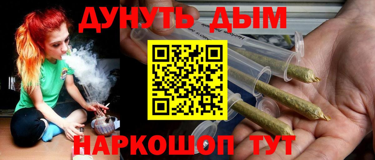 Шишки марихуана марихуана  Вход с VPN  Канабис VHQ  Богданович  Бошки марихуана ГИДРОПОН 